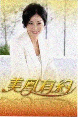 深蓝之下纪录片海报