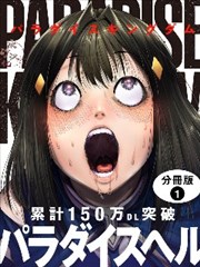机械之心漫画海报